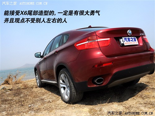 汽车之家 进口宝马 宝马x6 xdrive35i