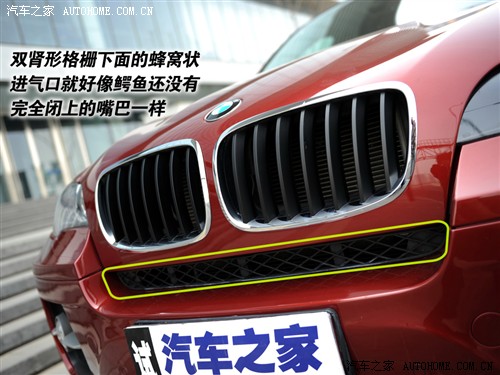 汽车之家 进口宝马 宝马x6 xdrive35i