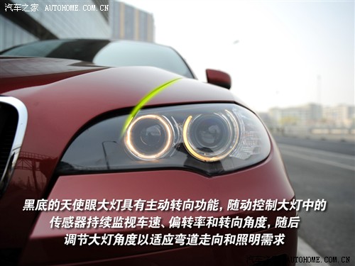 汽车之家 进口宝马 宝马x6 xdrive35i