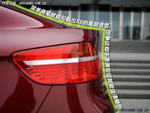 汽车之家 进口宝马 宝马x6 xdrive35i