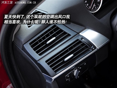 汽车之家 进口宝马 宝马x6 xdrive35i