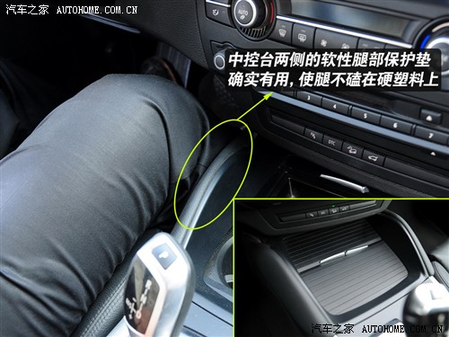 汽车之家 进口宝马 宝马x6 xdrive35i