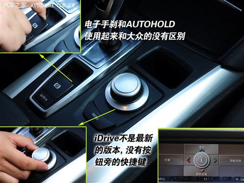 汽车之家 进口宝马 宝马x6 xdrive35i