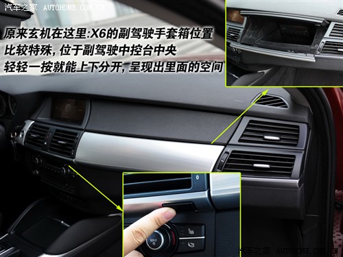 汽车之家 进口宝马 宝马x6 xdrive35i
