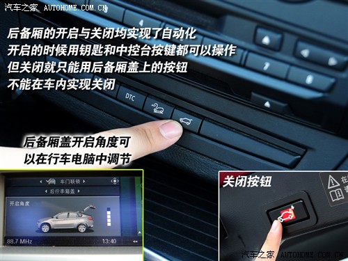 汽车之家 进口宝马 宝马x6 xdrive35i