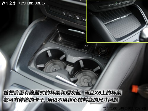 汽车之家 进口宝马 宝马x6 xdrive35i