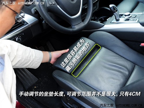 汽车之家 进口宝马 宝马x6 xdrive35i