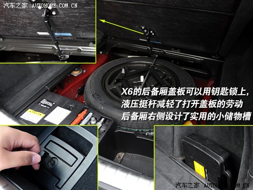 汽车之家 进口宝马 宝马x6 xdrive35i