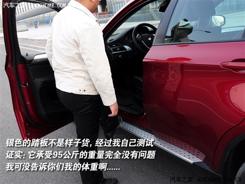 汽车之家 进口宝马 宝马x6 xdrive35i