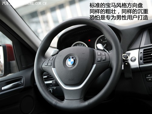 汽车之家 进口宝马 宝马x6 xdrive35i