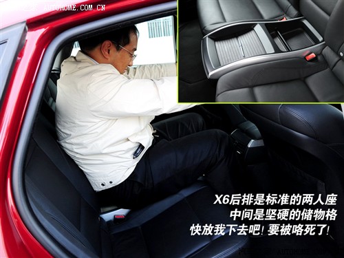 汽车之家 进口宝马 宝马x6 xdrive35i