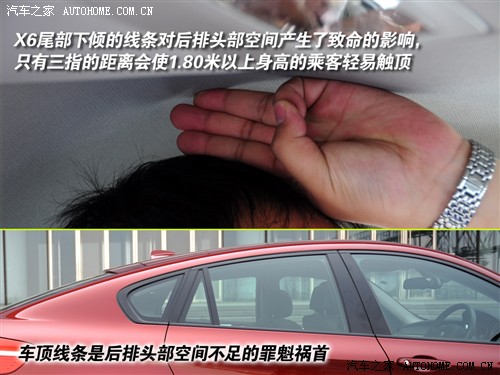 汽车之家 进口宝马 宝马x6 xdrive35i