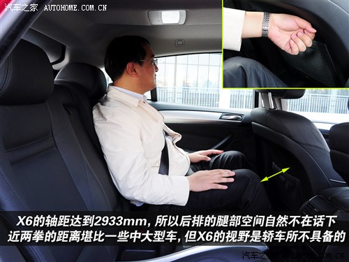 汽车之家 进口宝马 宝马x6 xdrive35i