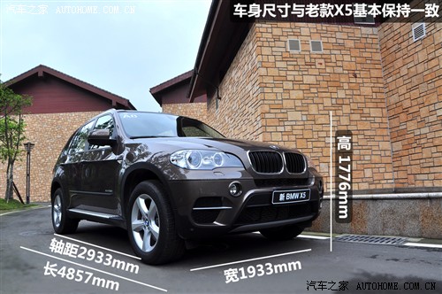 汽车之家 宝马(进口) 宝马x5 2011款 xdrive35i 豪华型