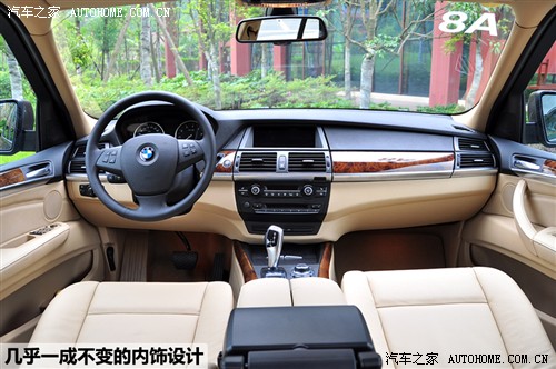 汽车之家 宝马(进口) 宝马x5 2011款 xdrive35i 豪华型
