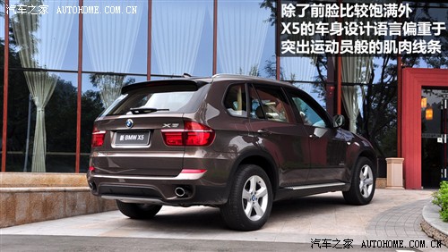 汽车之家 宝马(进口) 宝马x5 2011款 xdrive35i 豪华型