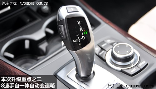 汽车之家 宝马(进口) 宝马x5 2011款 xdrive35i 豪华型