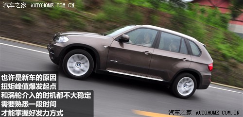 汽车之家 宝马(进口) 宝马x5 2011款 xdrive35i 豪华型