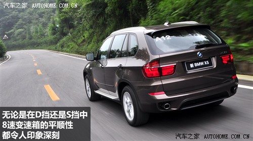 汽车之家 宝马(进口) 宝马x5 2011款 xdrive35i 豪华型