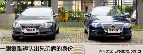 汽车之家 一汽-大众 迈腾 08款 2.0tsi 自动豪华型