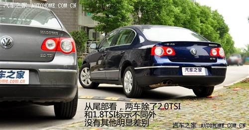 汽车之家 一汽-大众 迈腾 08款 2.0tsi 自动豪华型