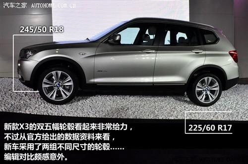 宝马 宝马(进口) 宝马x3 2011款 xdrive35i