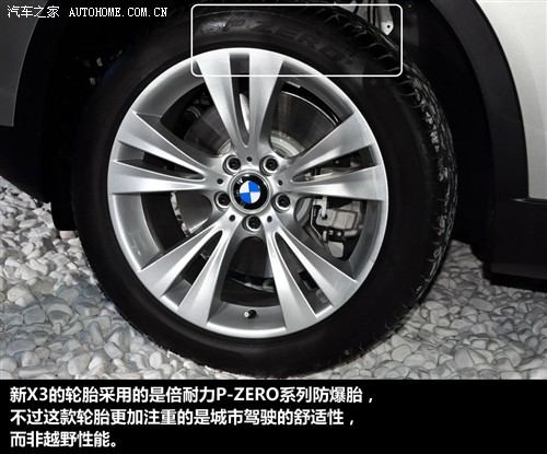 宝马 宝马(进口) 宝马x3 2011款 xdrive35i