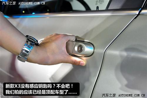 宝马 宝马(进口) 宝马x3 2011款 xdrive35i