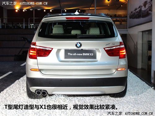 完美的升级！体验全新宝马X3 xDrive35i 汽车之家