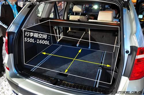 宝马 宝马(进口) 宝马x3 2011款 xdrive35i
