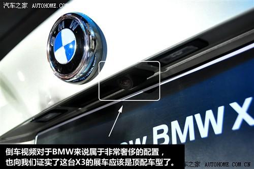 宝马 宝马(进口) 宝马x3 2011款 xdrive35i