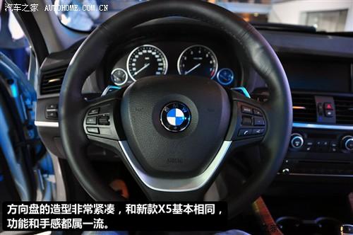宝马 宝马(进口) 宝马x3 2011款 xdrive35i