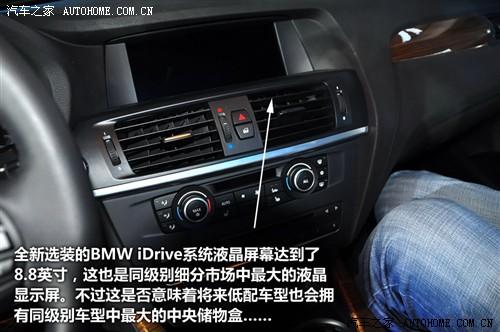 宝马 宝马(进口) 宝马x3 2011款 xdrive35i