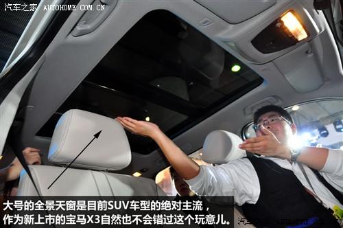 宝马 宝马(进口) 宝马x3 2011款 xdrive35i