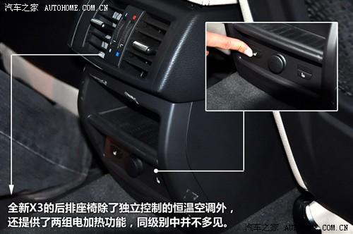 宝马 宝马(进口) 宝马x3 2011款 xdrive35i