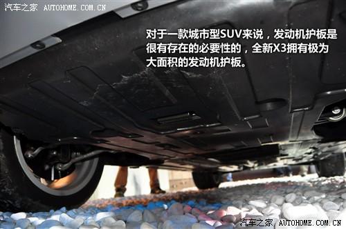 宝马 宝马(进口) 宝马x3 2011款 xdrive35i