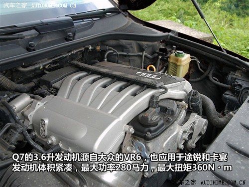 汽车之家 进口奥迪 奥迪q7 3.6q fsi豪华型