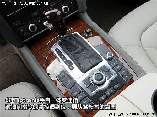汽车之家 进口奥迪 奥迪q7 3.6q fsi豪华型