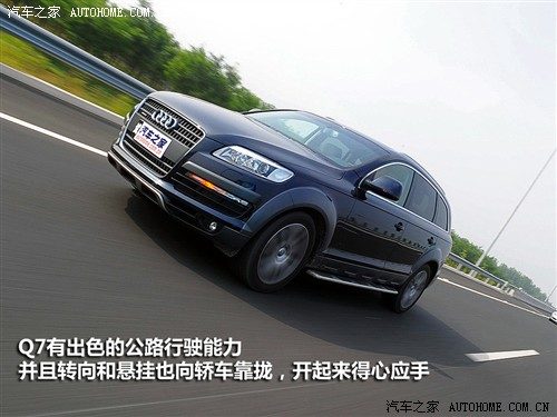 汽车之家 进口奥迪 奥迪q7 3.6q fsi豪华型