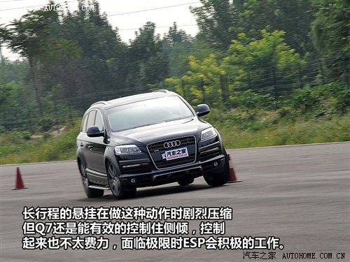 汽车之家 进口奥迪 奥迪q7 3.6q fsi豪华型