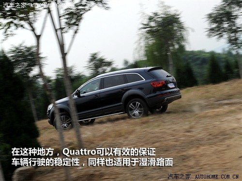 汽车之家 进口奥迪 奥迪q7 3.6q fsi豪华型