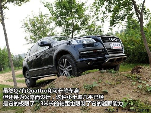 汽车之家 进口奥迪 奥迪q7 3.6q fsi豪华型