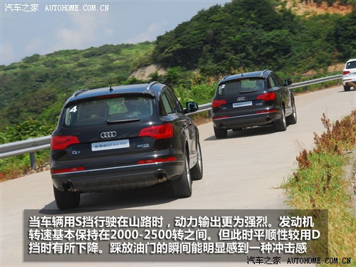汽车之家 进口奥迪 奥迪q7 3.0 tdi领先型