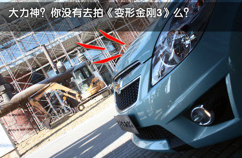斯帕克SPARK