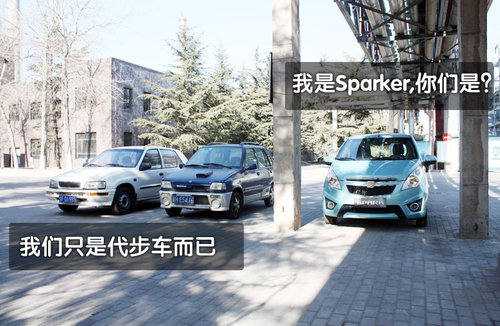 斯帕克SPARK