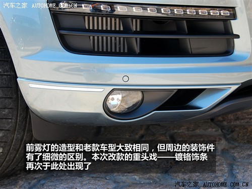 汽车之家 进口奥迪 奥迪q7 3.0 tdi领先型