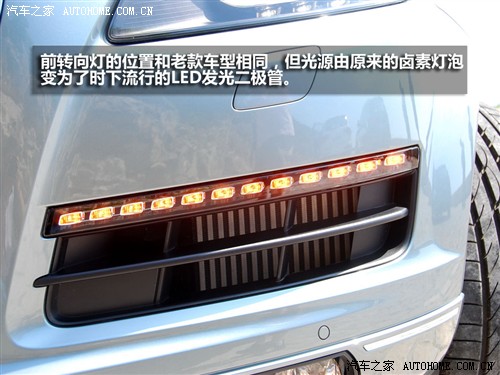 汽车之家 进口奥迪 奥迪q7 3.0 tdi领先型