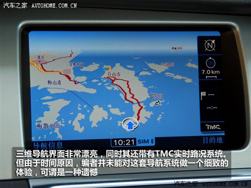 3.0TDI柴油机是最大亮点！试驾新奥迪Q7 汽车之家