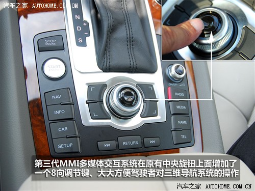汽车之家 进口奥迪 奥迪q7 3.0 tdi领先型