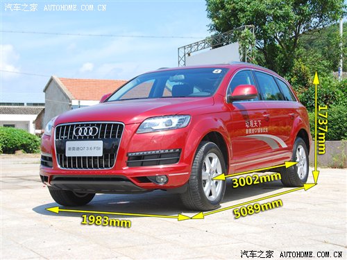 3.0TDI柴油机是最大亮点！试驾新奥迪Q7 汽车之家